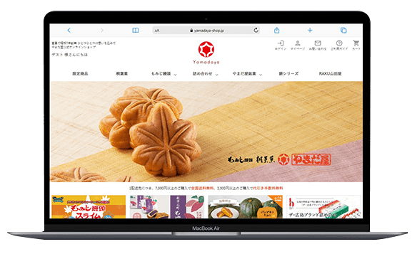 ホームページ制作実例